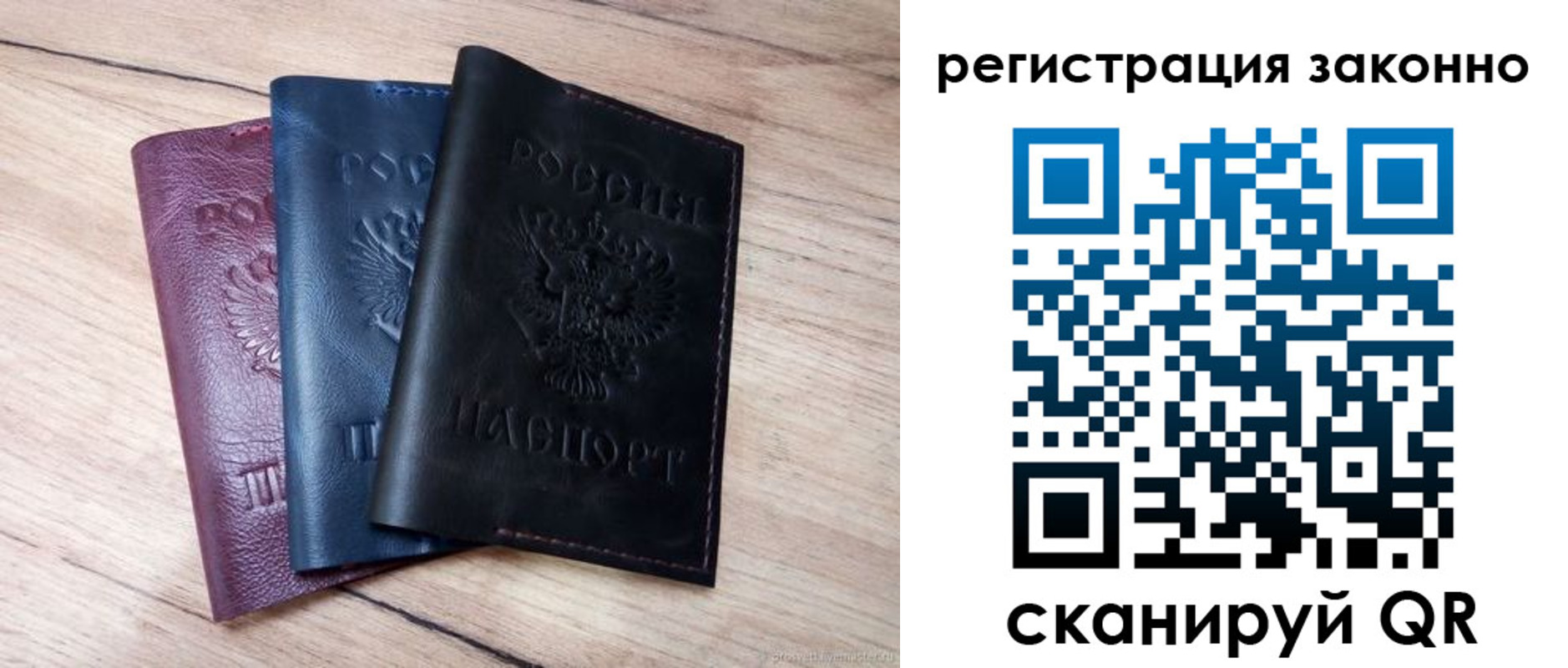 пропишу в квартире в Ноябрьске
