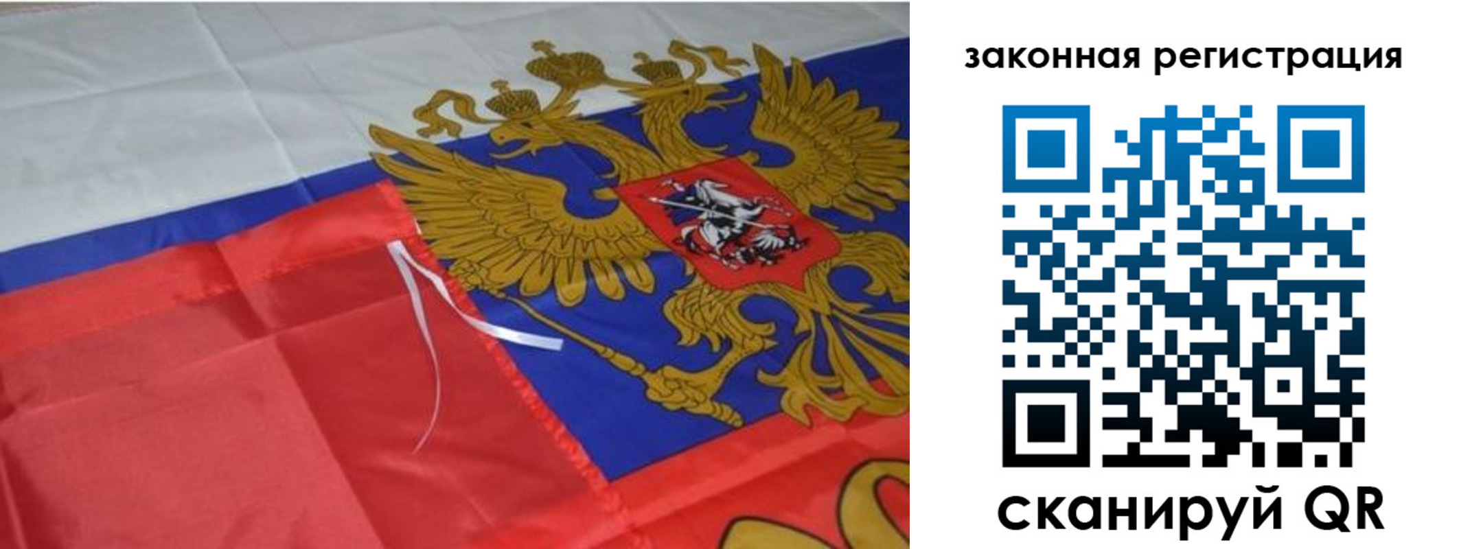 временная регистрация недорого в Ноябрьске