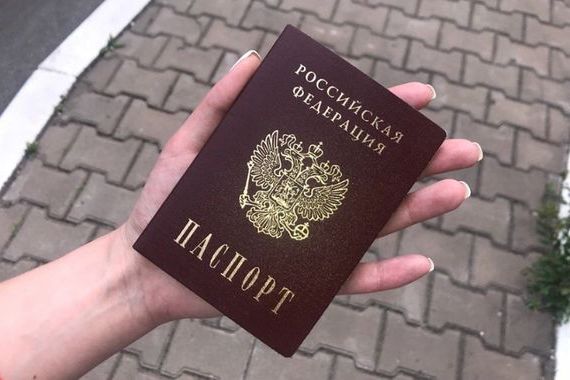 прописка в Ноябрьске